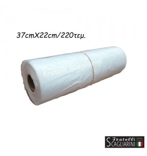 ΤΣΑΝΤΕΣ ΤΡΟΦΙΜΩΝ ΡΟΛΟ ΔΙΑΦΑΝΕΣ 37cmX22cm/220τεμ ΤΣΑΝΤΕΣ ΤΡΟΦΙΜΩΝ ΡΟΛΟ ΔΙΑΦΑΝΕΣ 37cmX22cm/220τεμ