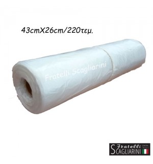 ΤΣΑΝΤΕΣ ΤΡΟΦΙΜΩΝ ΡΟΛΟ ΔΙΑΦΑΝΕΣ 43cmX26cm/220τεμ