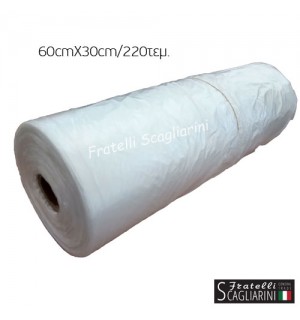 ΤΣΑΝΤΕΣ ΤΡΟΦΙΜΩΝ ΡΟΛΟ ΔΙΑΦΑΝΕΣ 60cmX30cm/220τεμ