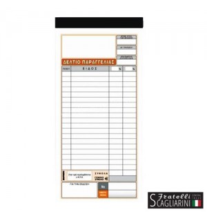 ΜΠΛΟΚ ΕΣΤΙΑΤΟΡΙΟΥ Α-250 2Χ50 ΦΥΛΛΩΝ90Χ200mm ΜΠΛΟΚ ΕΣΤΙΑΤΟΡΙΟΥ Α-250 2Χ50 ΦΥΛΛΩΝ90Χ200mm