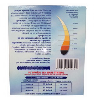 ΝΤΕΚΑΠΑΖ ΣΚΟΝΗ LADY-F ΦΑΚΕΛΑΚΙ 20γρ