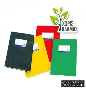 ΤΕΤΡΑΔΙΑ ΕΞΗΓΗΣΕΩΝ 17Χ25 50 ΦΥΛΛΩΝ ΚΙΤΡΙΝA.