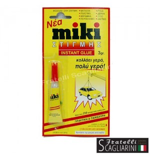 ΚΟΛΛΑ ΣΤΙΓΜΗΣ gel cover  3γρ.1+1 δώρο