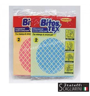 ΒΕΤΕΞ No.2 * 20x25εκ.