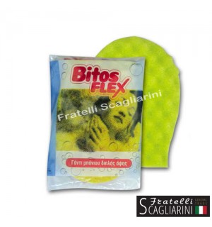 ΣΦΟΥΓΓΑΡΙ ΜΠΑΝΙΟΥ ΓΑΝΤΙ ΜΙΣΟ-ΜΙΣΟ ΣΦΟΥΓΓΑΡΙ ΜΠΑΝΙΟΥ ΓΑΝΤΙ ΜΙΣΟ-ΜΙΣΟ