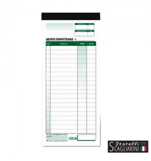 ΜΠΛΟΚ ΕΣΤΙΑΤΟΡΙΟΥ Α-48 100 ΦΥΛΛΩΝ 83Χ175mm