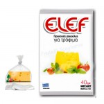 ΣΑΚΟΥΛΕΣ ΤΡΟΦΙΜΩΝ ΜΕΣΑΙΕΣ Νο2 40τεμ.