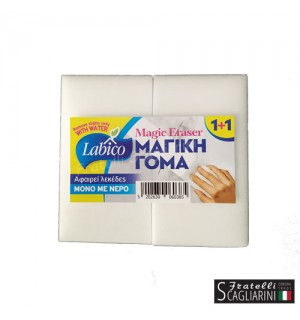 ΣΦΟΥΓΓΑΡΙ ΜΑΓΙΚΟ ΓΟΜΑ 1+1 ΔΩΡΟ