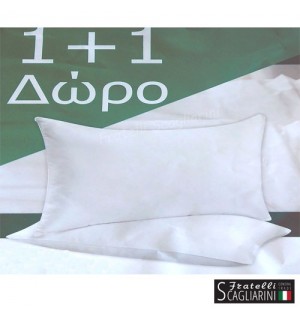 ΜΑΞΙΛΑΡΙ ΥΠΝΟΥ 50Χ70cm 1+1 ΔΩΡΟ ΜΑΞΙΛΑΡΙ ΥΠΝΟΥ 50Χ70cm 1+1 ΔΩΡΟ