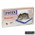 ΠΟΝΤΙΚΟΠΑΓΙΔΑ ΜΕΓΑΛΗ 2τεμ