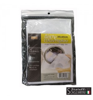 ΔΙΧΤΥ ΠΛΥΝΤΗΡΙΟΥ 35Χ45cm