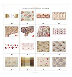 ΤΡΑΠΕΖΟΜΑΝΤΗΛΟ ΡΟΛΟ ΜΟΥΣΑΜΑΣ ΙΤΑΛΙΑΣ